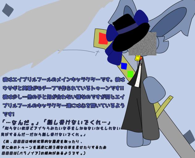 前メインさん()