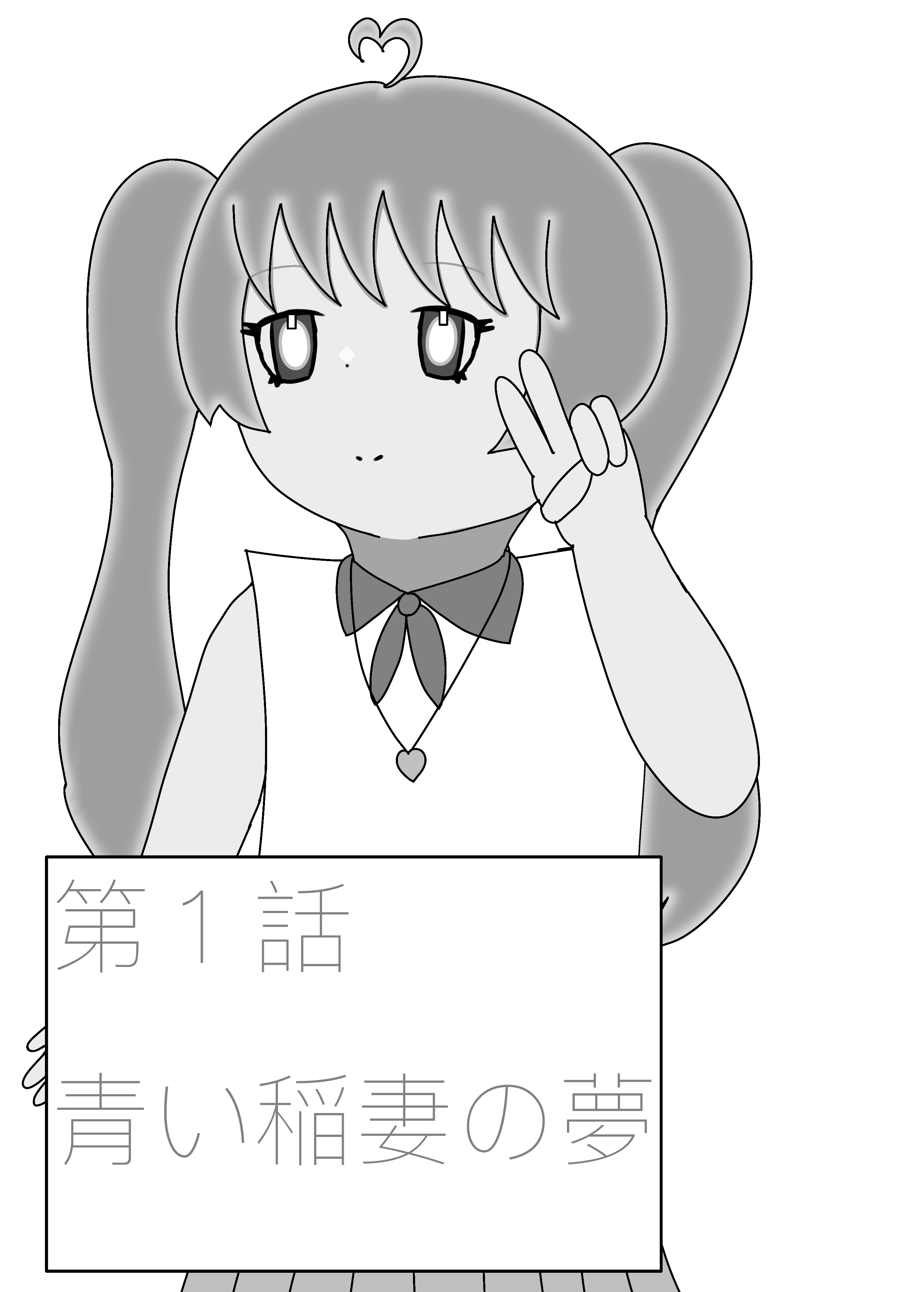12 - ibisPaint