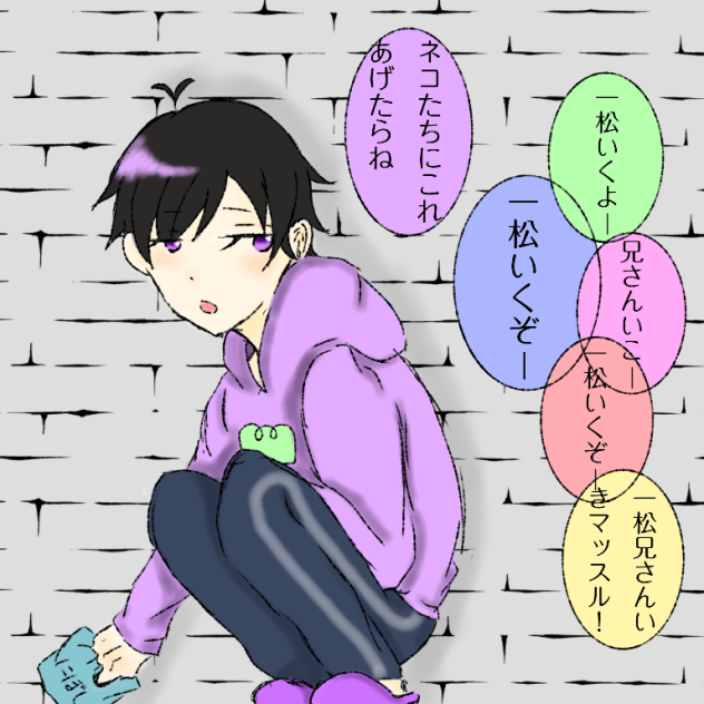猫にこれあげたらね