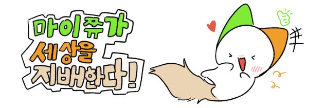 이로님 잡 배너 젲2