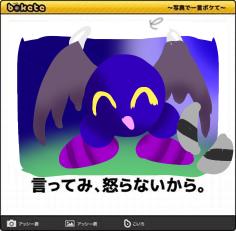 ハッピーハロウィ((嘘です