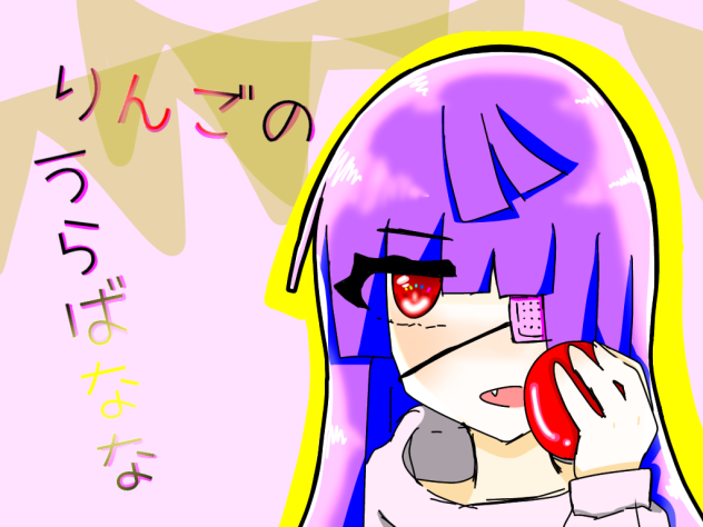 あ