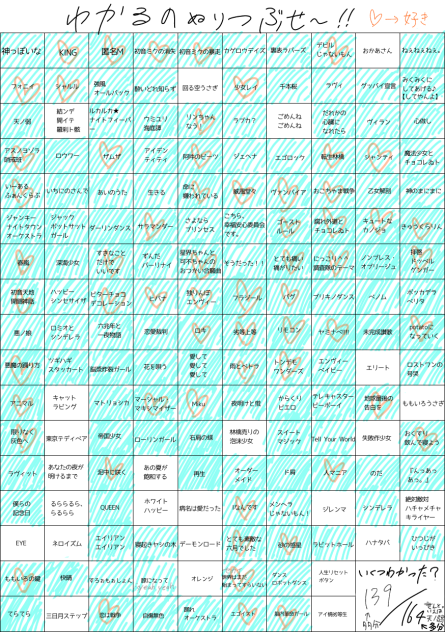 無題1043