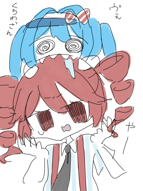 メズマライザー