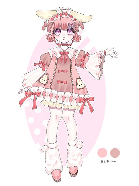あまねさんへ