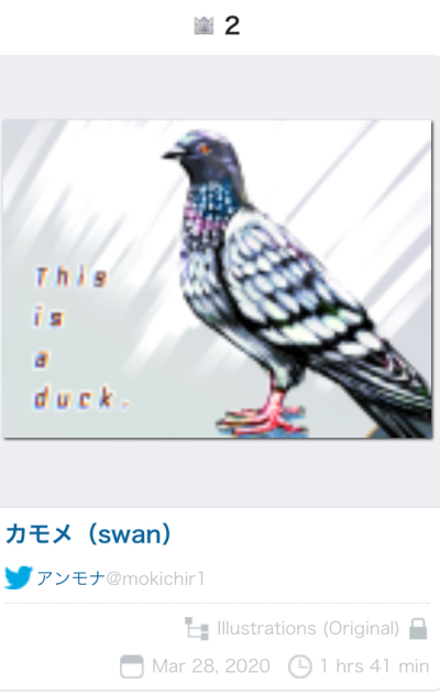 So,What is it