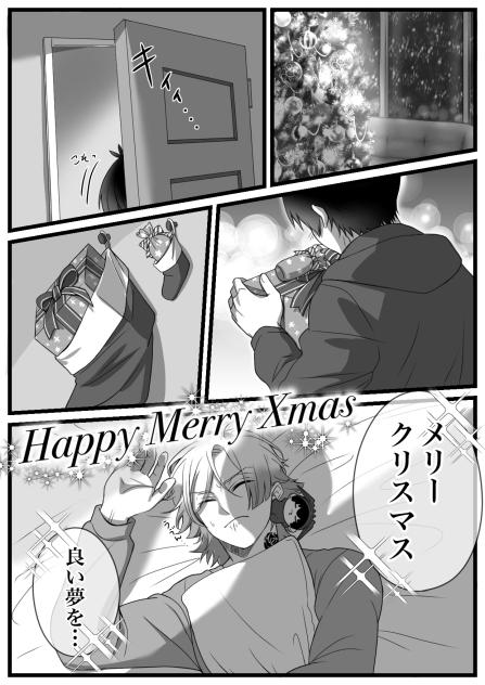 Happy Xmas！