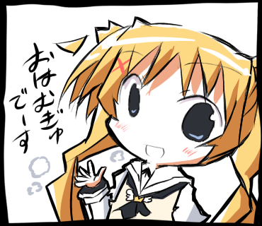 おはむぎゅでーす冬服