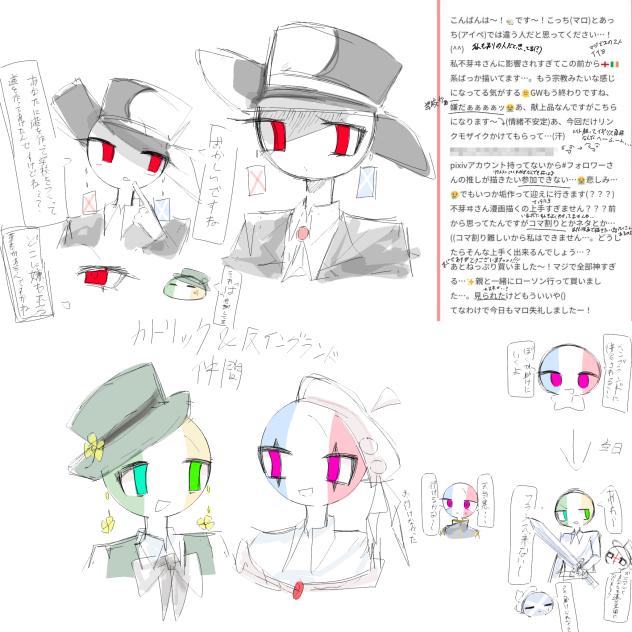 絵描くの楽しい、、、