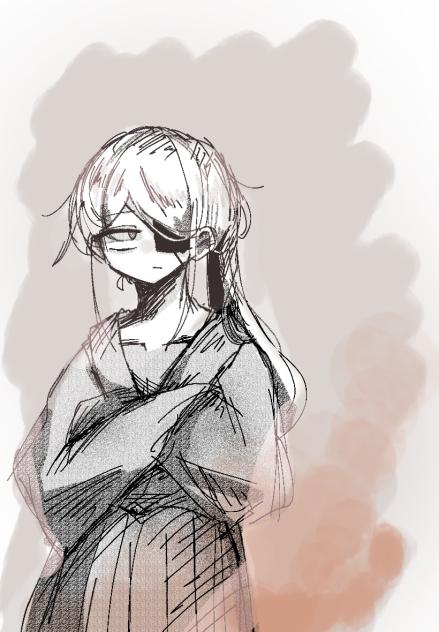 淡