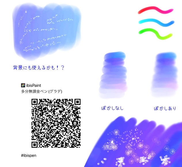 いいペン