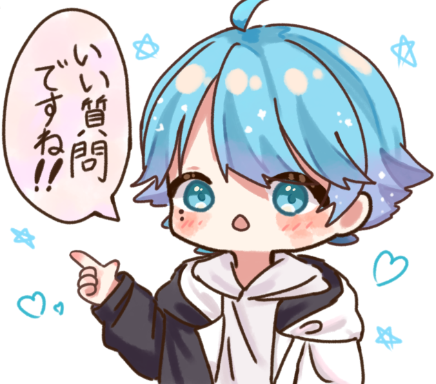 いむくん！