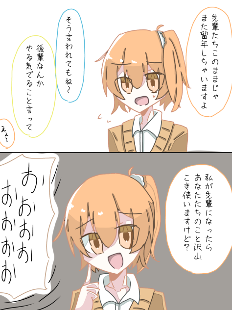 とりぷるばかとレイ