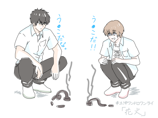 無題26