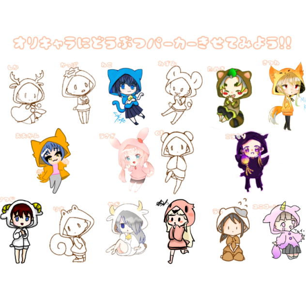 Animal hoodie collab