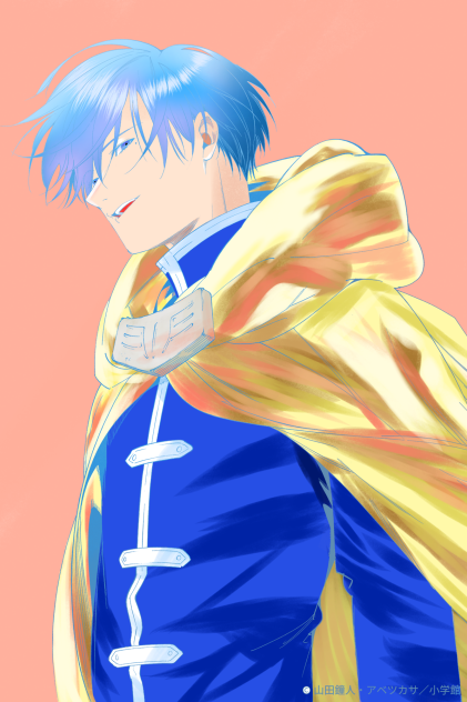 ヒンメル　塗り絵