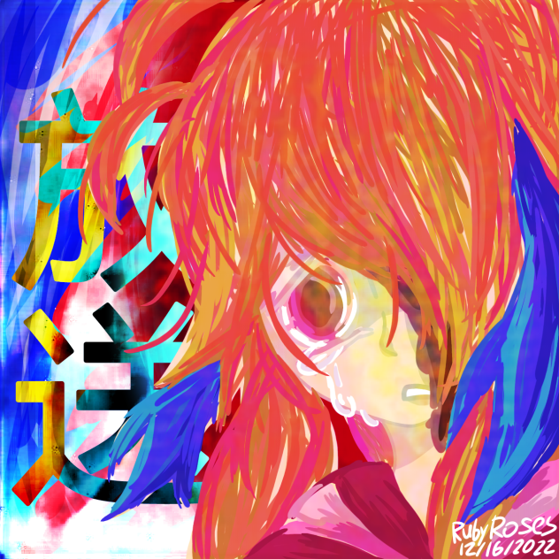 放送 (Broadcasting)