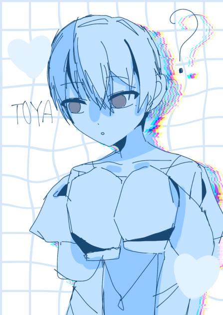 ショタとや