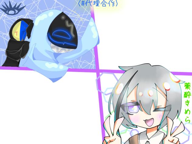 んぁ(？).