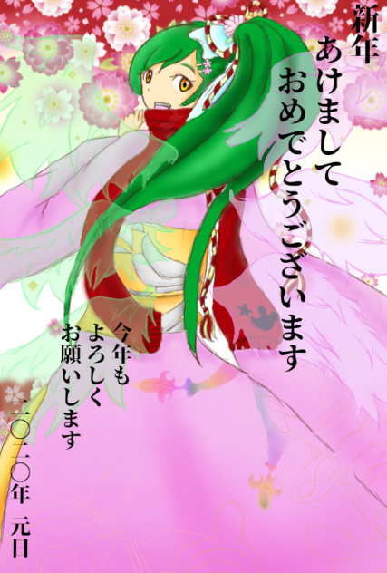 あけおめガブリエル