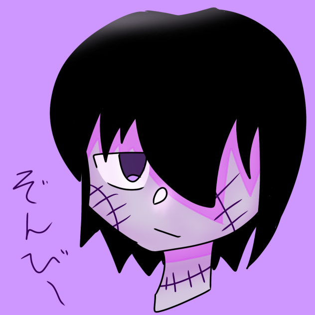 深夜テンションぞんび