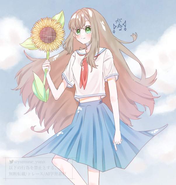 ひまわりを掲げて