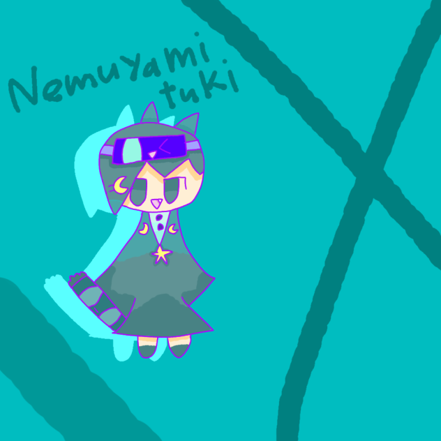 ねむやみ
