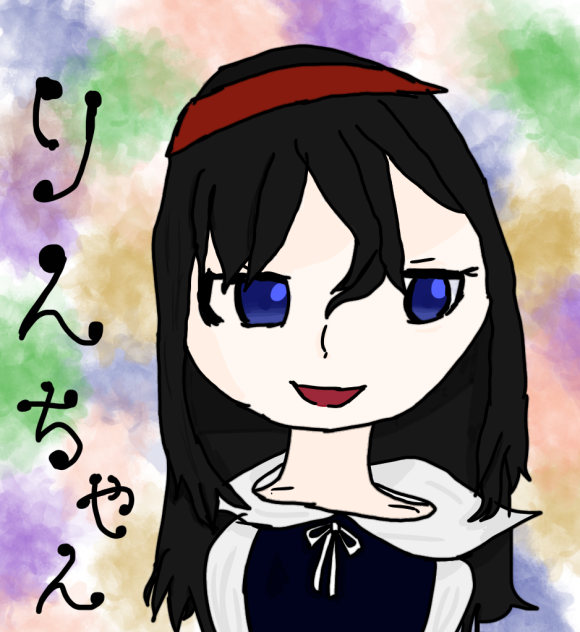 りんちゃんオリキャラ