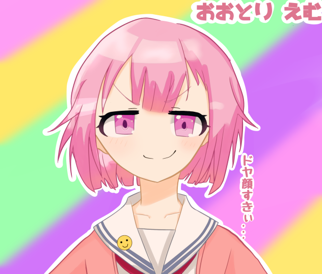 アイコンのえむしゃん