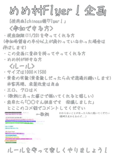 企画