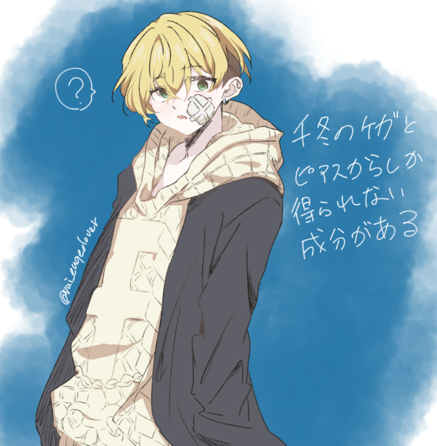 千冬について思うこと