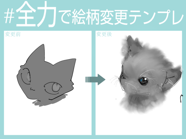 こんな感じ？2