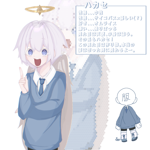 オリキャラ図鑑 ①