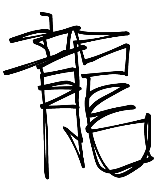 無題130