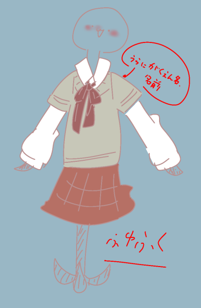服