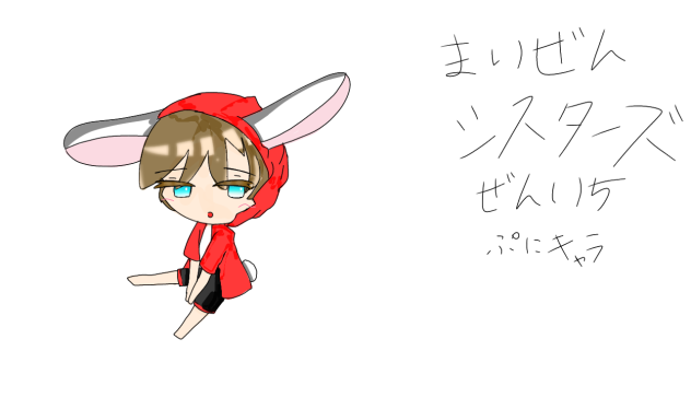 まいぜんシスターズ