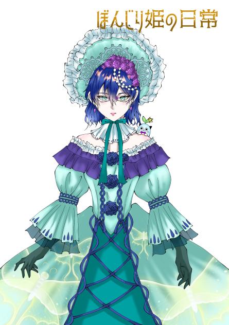 レオティーヌ