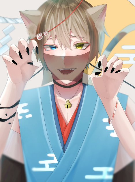 にゃお。