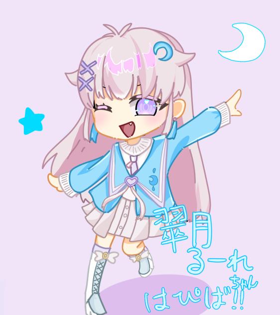 るーれちゃんはぴば！！