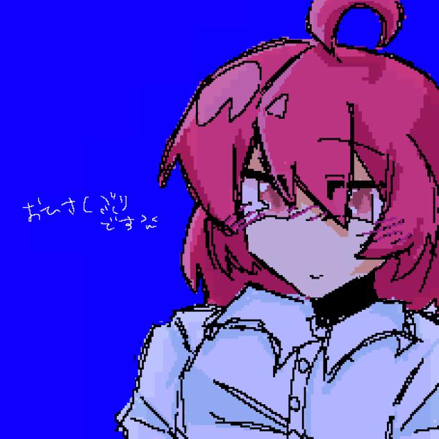 絵柄変えてみた。