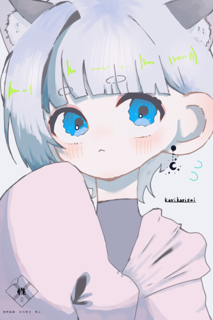 恥ずい