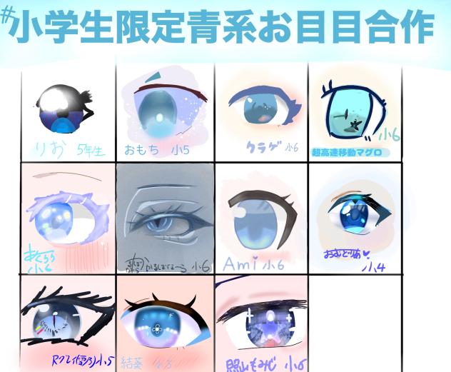 無題80