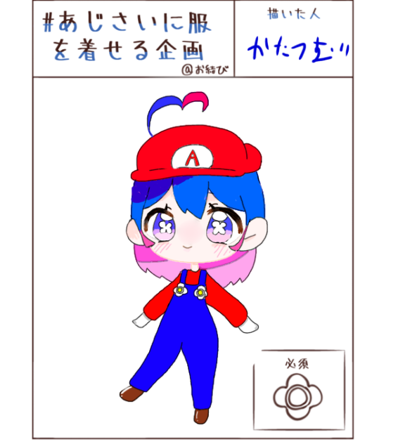 神企画ﾀﾞｧあぁぁぁあぁぁあ