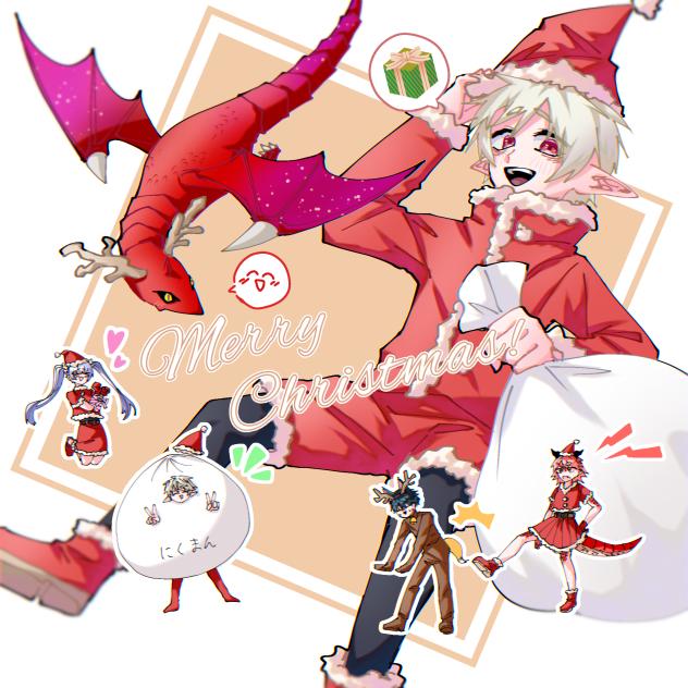 Merry Christmas!!