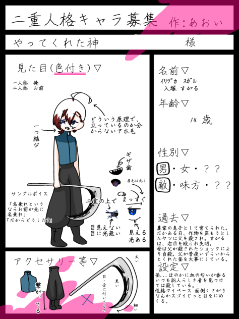 絶対この人に会いたくない。