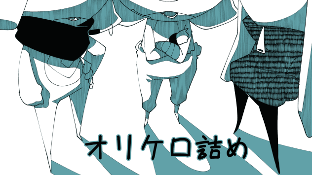 サムネ