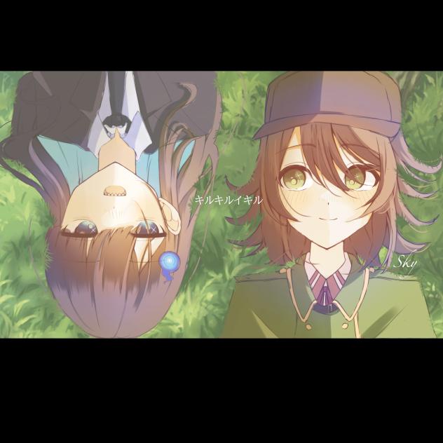 めめれいキルキルイキル