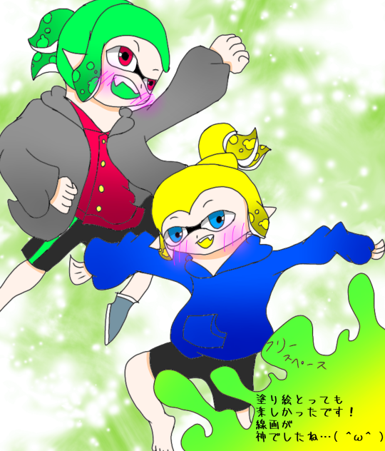 塗り
