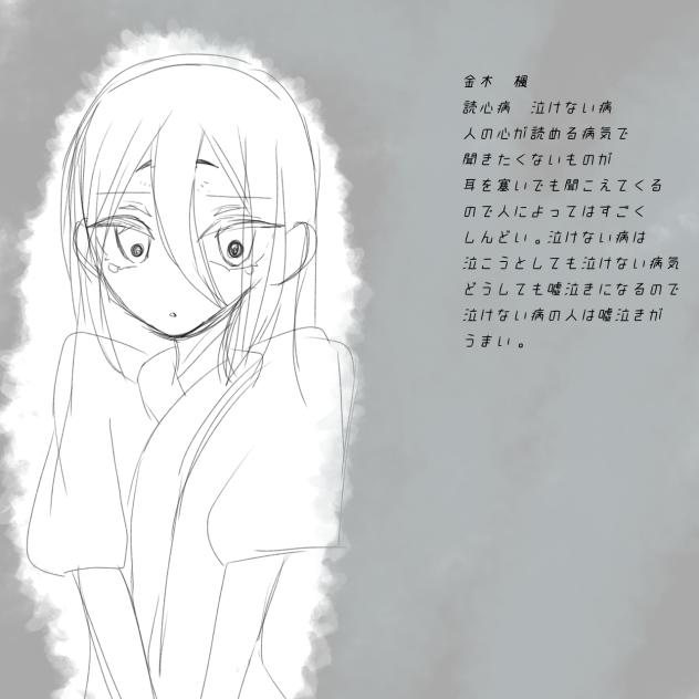 資料2