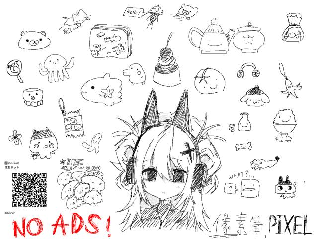 Pixel brush 像素筆